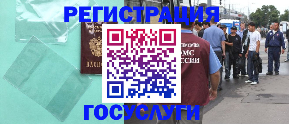 прописка в квартире в Ишимбае