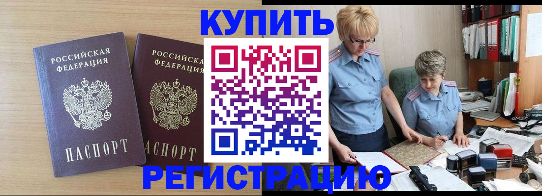 регистрация для школы в Ишимбае